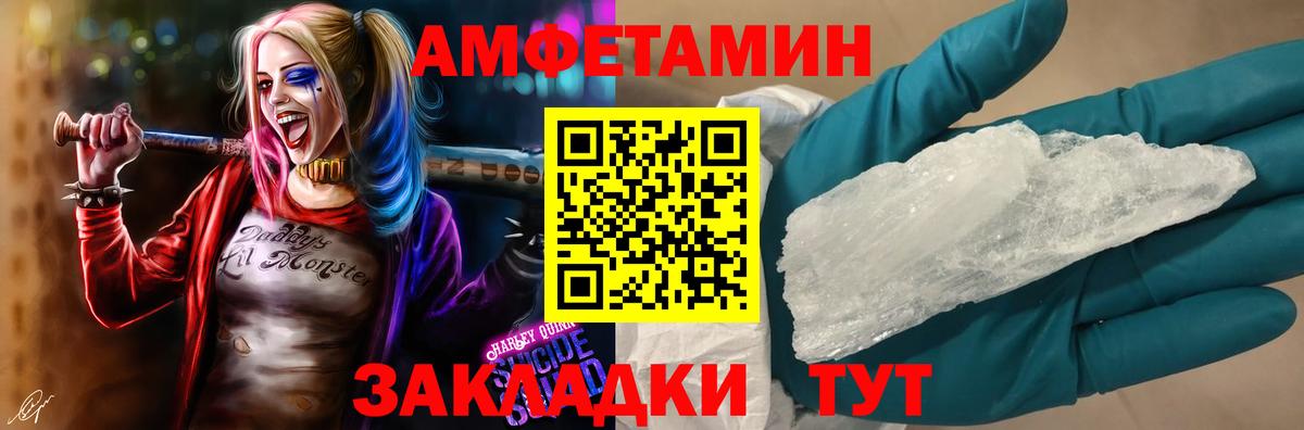 АМФ Premium Ливны
