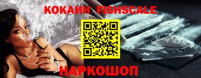 спиды Сланцы