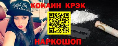 наркотики Гагарин