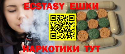 ПСИЛОЦИБИНОВЫЕ ГРИБЫ Гатчина