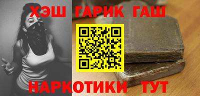 наркотики Гагарин