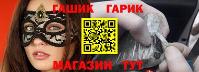 наркотики Гагарин