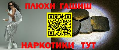 ПСИЛОЦИБИНОВЫЕ ГРИБЫ Гатчина