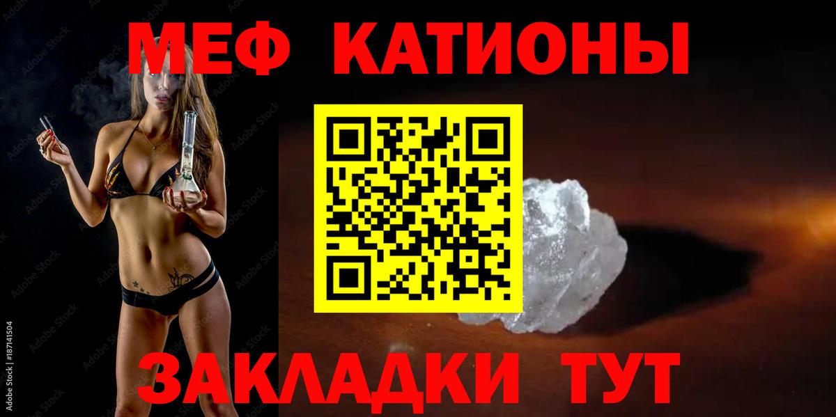 Меф 4 MMC  Вход с VPN  Меф  Ливны 