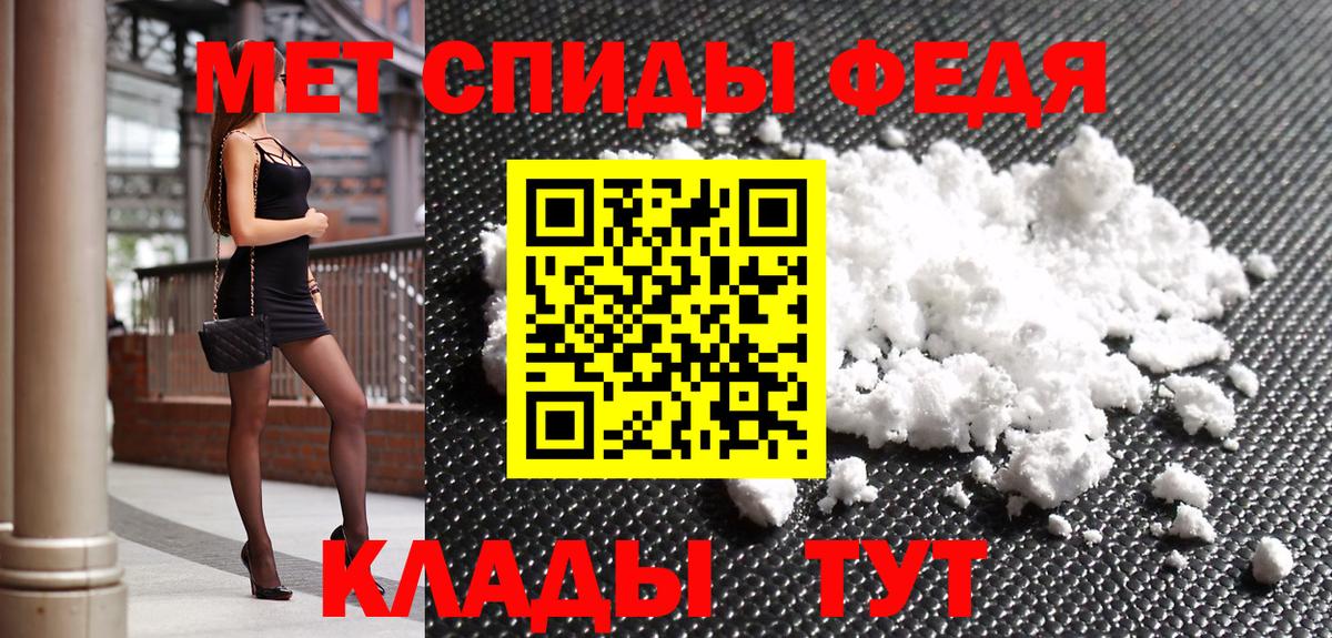 Первитин витя  Первитин витя  Вход с VPN  Ливны 