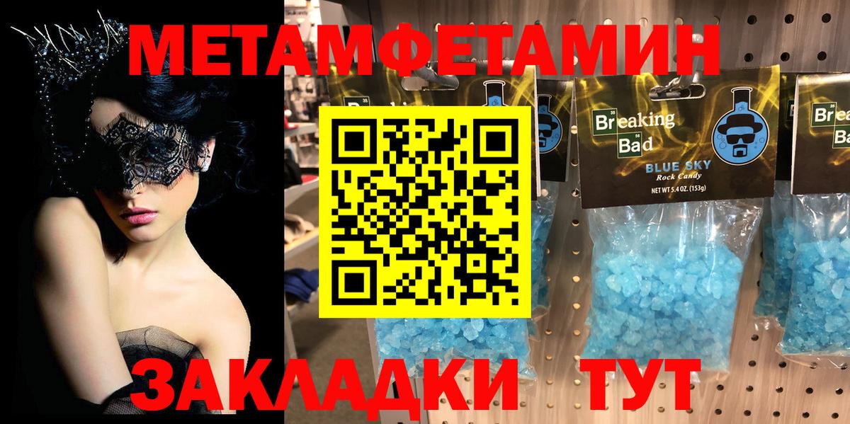 ГАШ  Cocaine  Марихуана  MDMA  Ливны  Мефедрон   Вход с VPN 