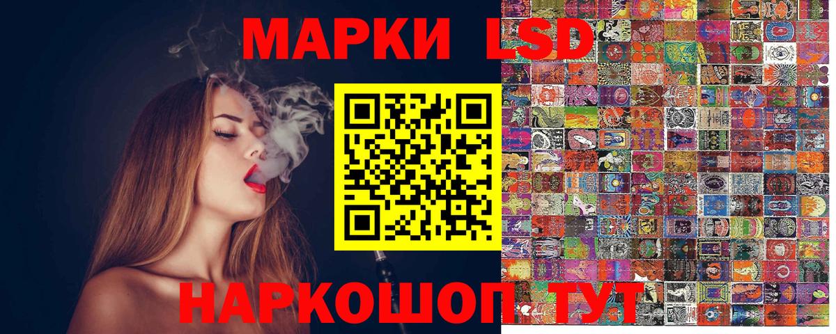 Ливны  Марки N-bome  Вход с VPN  Марки 25I-NBOMe 1500мкг 