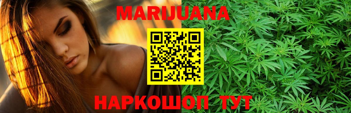 Каннабис тримм  Каннабис THC 21%  Ливны  Вход с VPN 