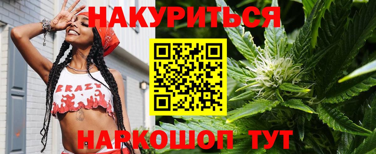 Бошки марихуана ГИДРОПОН Ливны